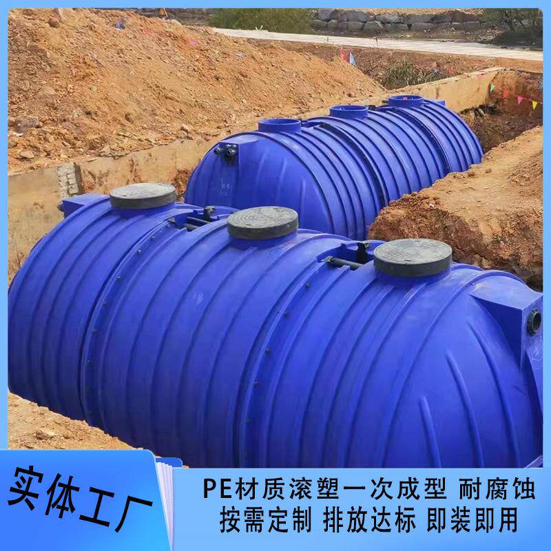 Pe一体化污水处理设备组合式三格化粪池中空缠绕式污水处理设备