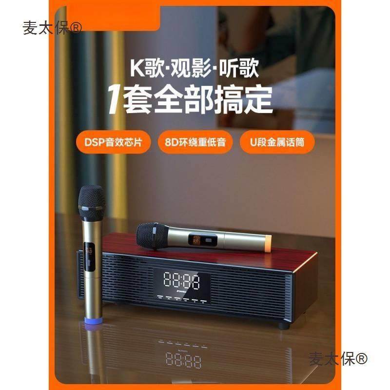 P500家庭ktv音响套装k歌一体机卡拉OK电视点歌音箱功放机麦太保,影音电器,点歌机,淘宝优惠券,粉丝福利购,淘宝优惠卷