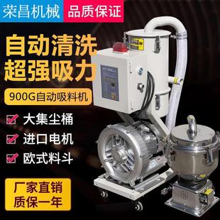 吸料机全自动900G真空上料机塑料颗粒提升机上料机菜籽榨油注塑机