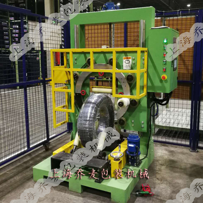 厂家供应小汽车轮胎缠绕包装机 轿车轮胎缠绕打包机裹包机械0是0