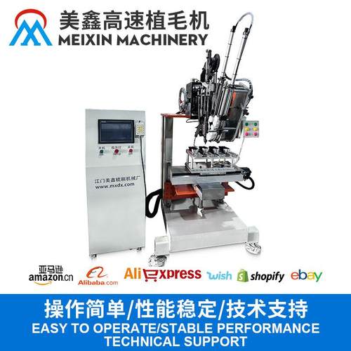 厂家供应二轴高速植毛机高速稳定毛刷植毛扫把制刷机成型一体机