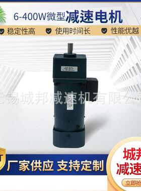 张家港5IK120U-CF/5GU100K齿轮减速机，