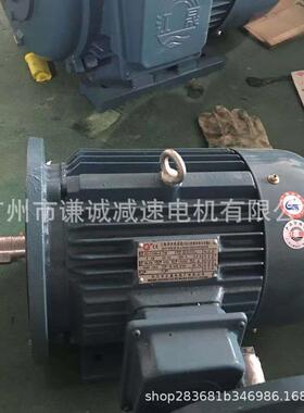 2.2W电动机三相异步YE3/JS-90L-2 2860转/分立式/卧式/立卧式