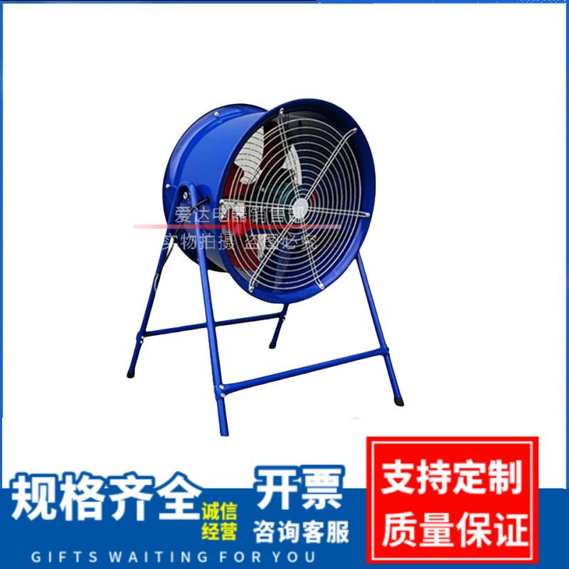 SF8-4轴流风机 排风机 工业通风机 岗位管道固定式排风扇
