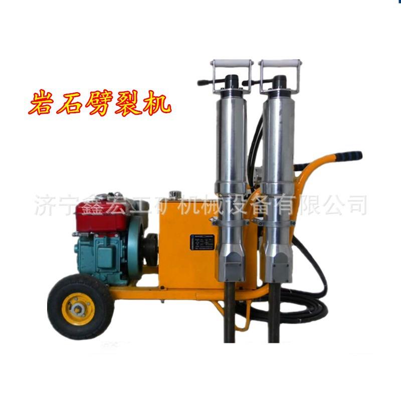 手持式劈裂枪 柴油矿山分裂机 一机一枪式岩石劈裂器