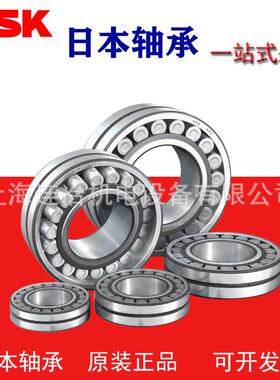 轴承 调心滚子轴承 24134CDE4 K CAME4S11C3 EAE4 风机轴承