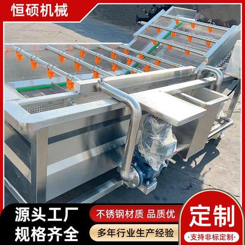柑橘西红柿气泡清洗机 柚子橙子去泥清洗机 鲜玉米高压喷淋清洗机