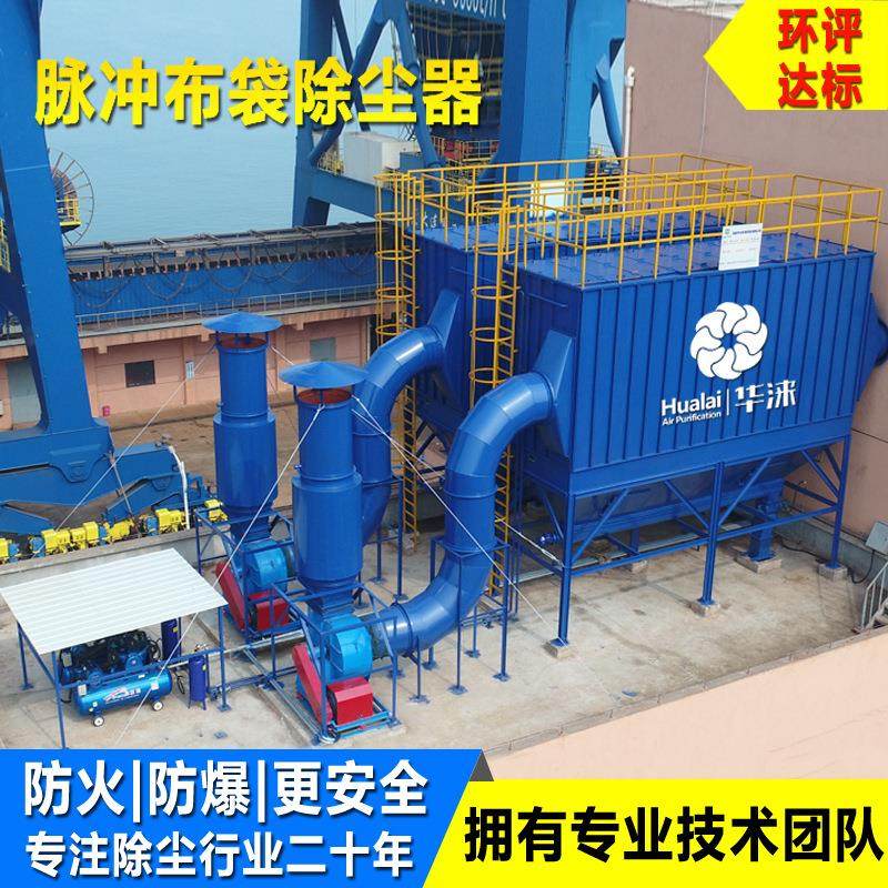 选布袋除尘设备 防爆脉冲布袋除尘器 滤筒除尘器 工业粉尘吸尘器,机械设备,空气净化设备,淘宝优惠券,粉丝福利购,淘宝优惠卷