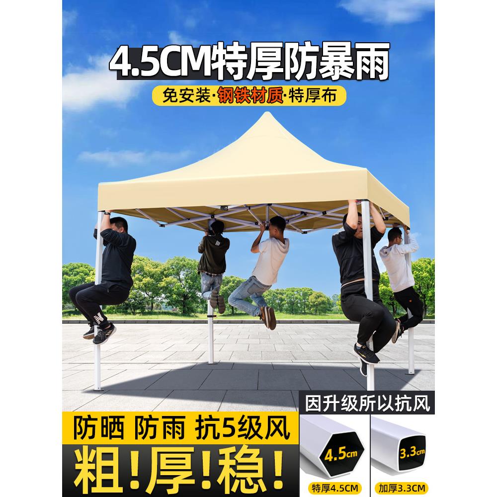 四角脚雨棚防雨帐篷户外摆摊用伸缩遮阳棚四方太阳大伞折叠地摊篷