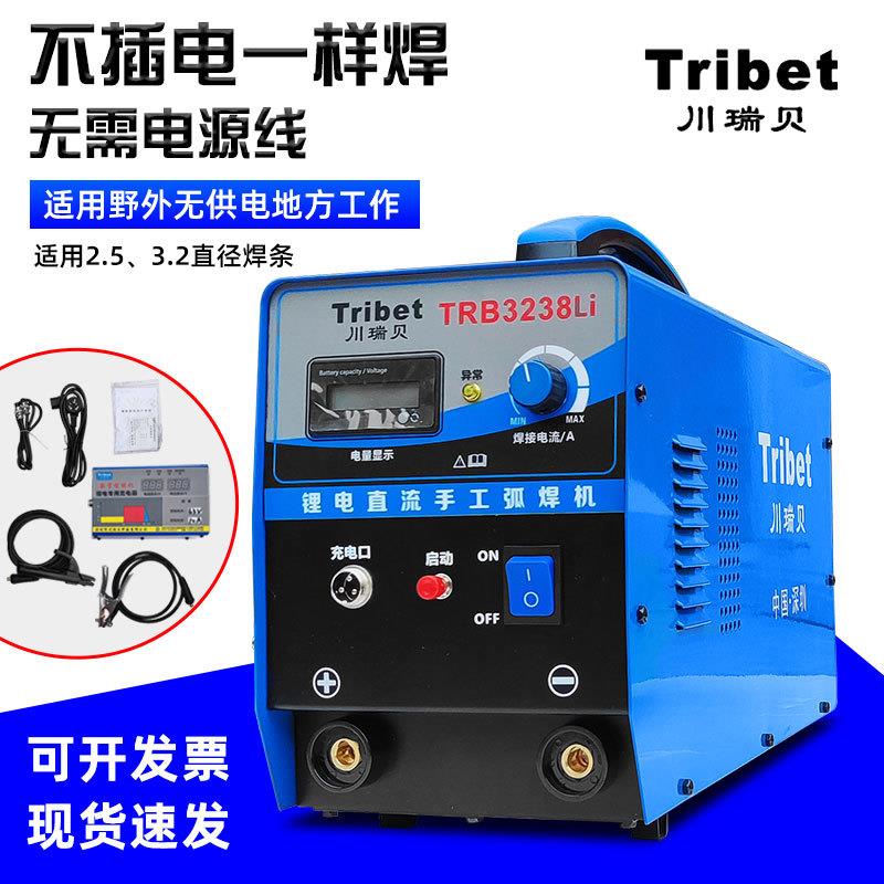 跨境厂家不插电电焊机 TRB3238Li 锂电焊机