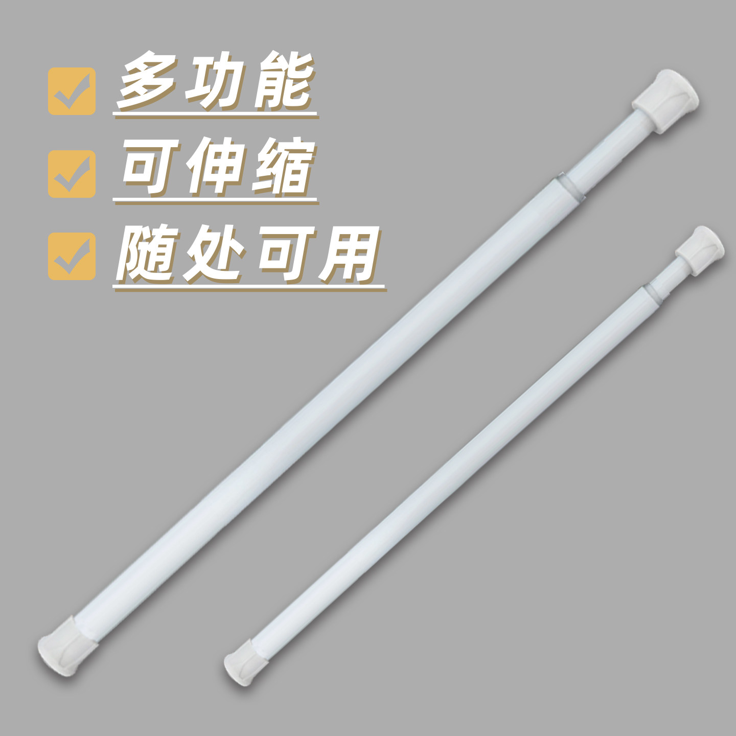 免打孔伸缩杆窗帘杆浴帘迷你收缩杆免安装晾衣杆门帘衣柜撑杆