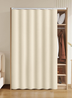 纯色衣柜门帘柜子遮挡帘免打孔滑轨橱柜置物架遮丑帘书柜防尘拉帘