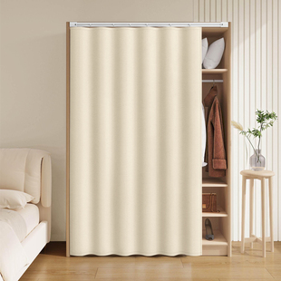 纯色衣柜门帘柜子遮挡帘免打孔滑轨橱柜置物架遮丑帘书柜防尘拉帘