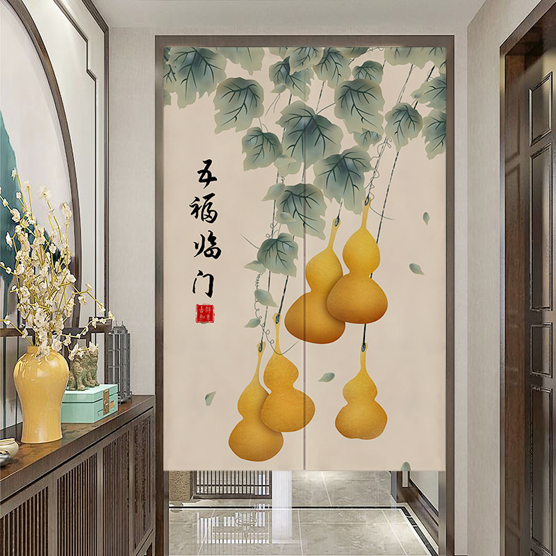 中式葫芦门帘隔断帘五福临门卧室厨房遮挡帘入户门玄关风水化解帘