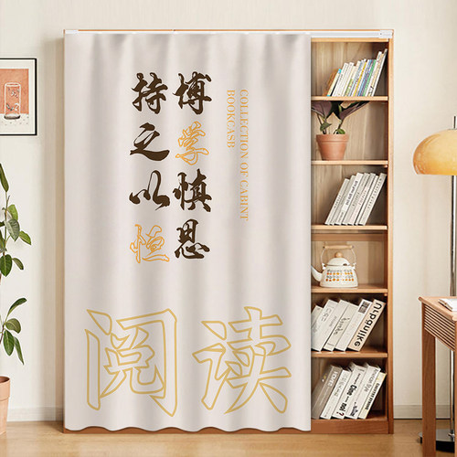 书柜防尘帘免打孔书架遮挡帘开放式书橱门帘置物架柜子遮丑帘滑轨