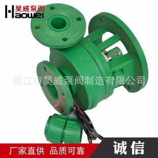 供应FP聚丙烯耐腐蚀离心泵50FP-22绿色塑料化工泵头