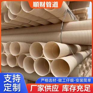 定制排污波纹管塑料热缩管大口径排水市政管道pvc双壁波纹管