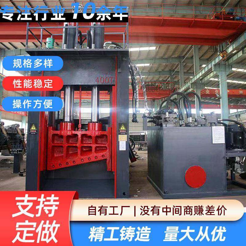 厂家现货自动液压龙门剪虎头剪龙门剪切机废金属钢板液压龙门剪,机械设备,冶炼设备,淘宝优惠券,粉丝福利购,淘宝优惠卷