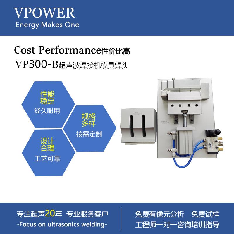 定制15K20K30K超声波焊接机模具超声波夹具焊头模头铝合金钛合金