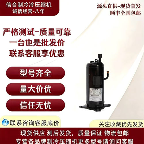 美的原装5匹6P空调压缩机