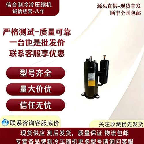 全新三菱空气能压缩机