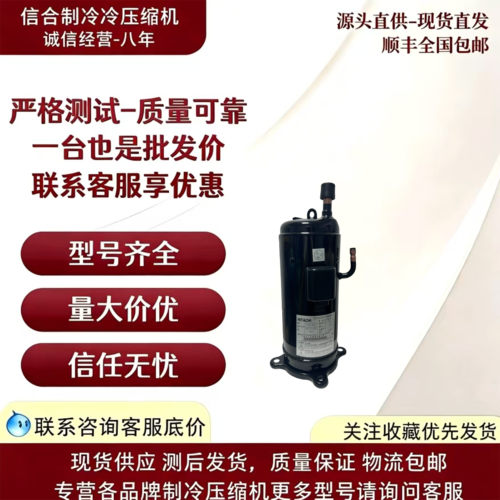 美的原装5P匹压缩机503DH/603DH