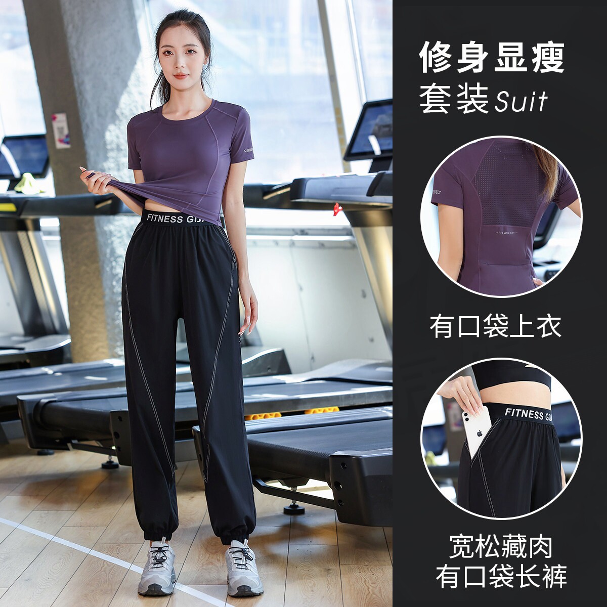 德国大码显瘦健身房运动套装女夏季专业晨跑服短袖透气跳操速干衣