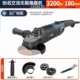 创名大型手持交流无刷角磨机切割抛光打磨3200W