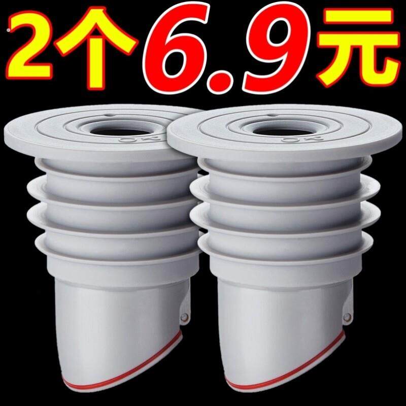 下水管密封塞防返臭神器厨房防臭圈道洗衣机排水管地漏接头堵口器