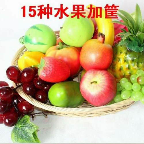 加重仿真水果蔬菜套装假水果模型摄影道具家居橱柜厨房茶几装饰品