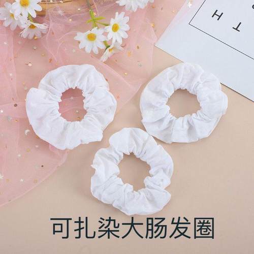 扎染头饰纯棉大肠发圈白色幼儿园染色全套蜡染玩偶纯白色白坯
