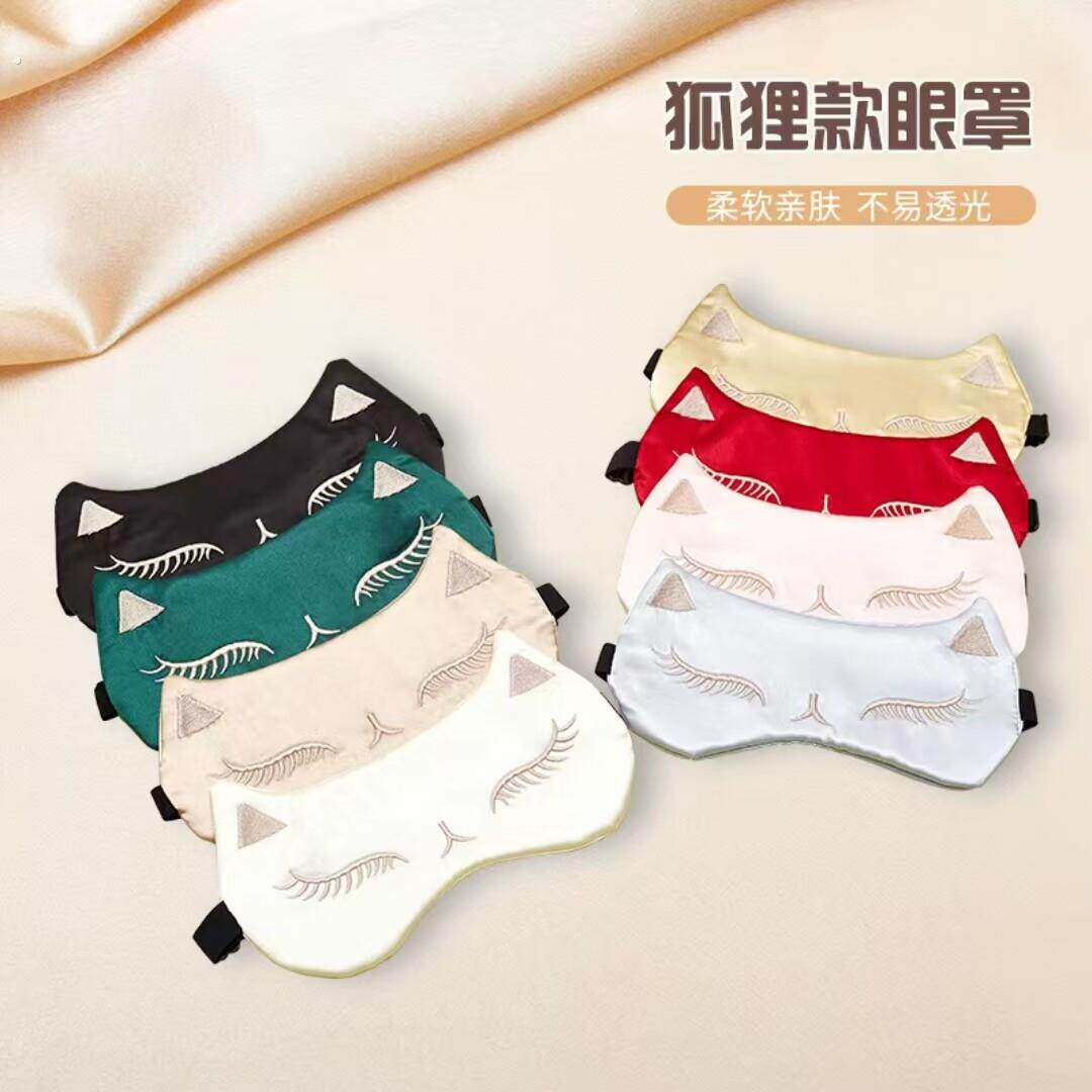 猫咪可爱眼罩黑色彷真丝睡眠遮光眼罩不压眼透气弹力缓解疲劳学生