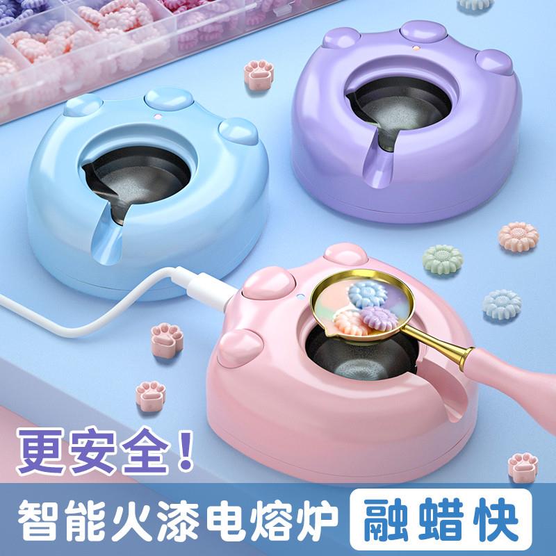 火漆印章电熔炉套装火漆蜡粒融化电子火漆炉信封口火漆加热猫爪炉