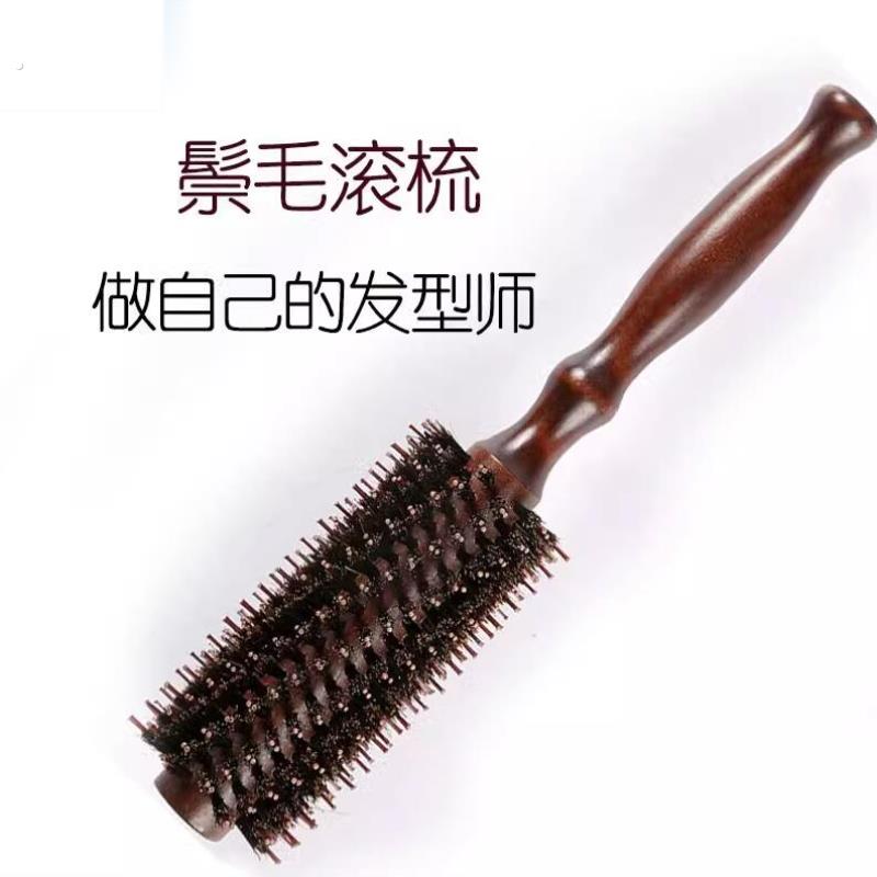 卷发梳子多功能吹头发造型内扣理发店专用美发圆筒卷筒滚梳神器