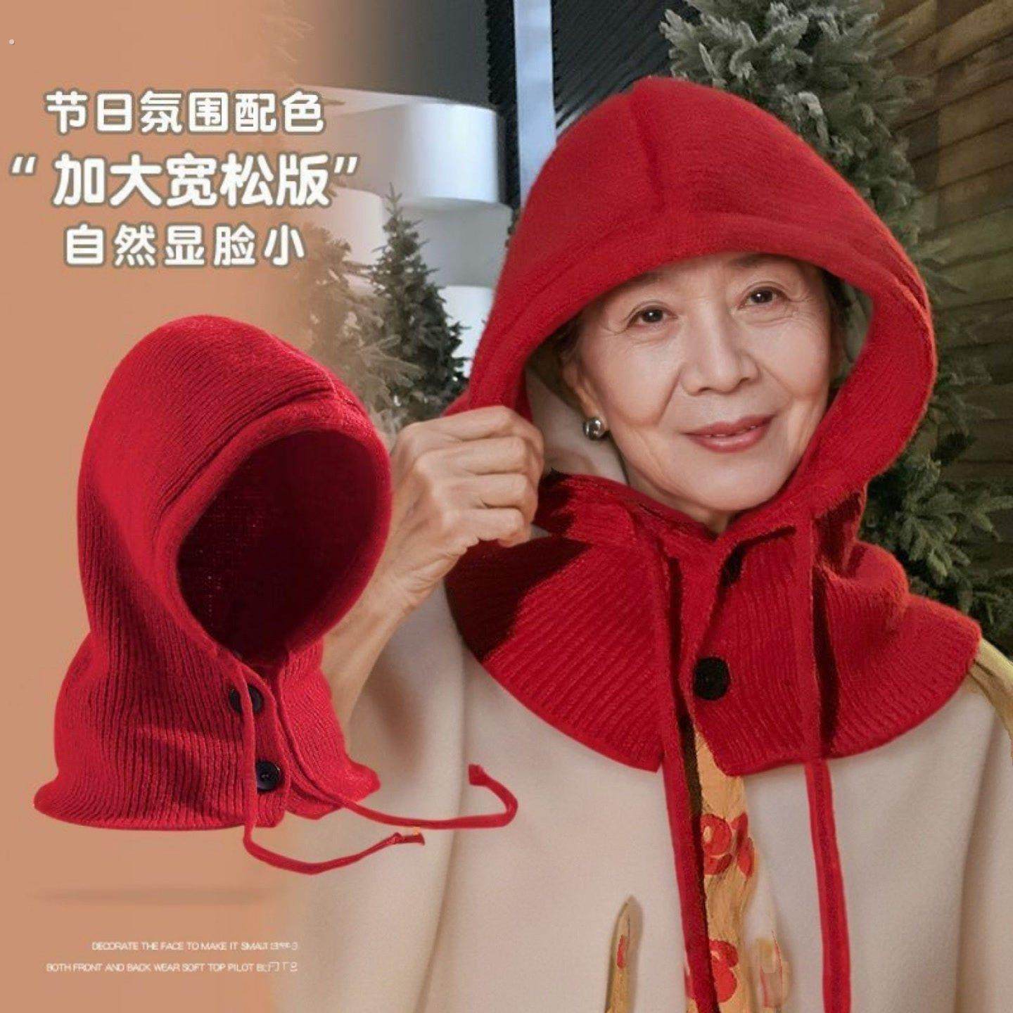 新款围巾红色针织秋冬帽子男女加厚围脖一体保暖毛线帽护耳毛线