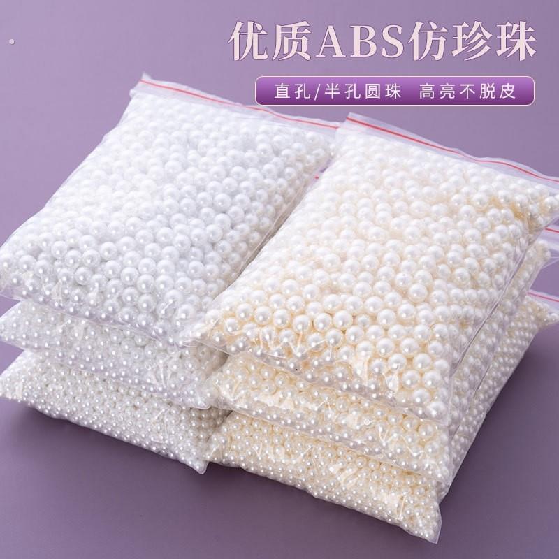 手工饰品扭扭棒花束配件ABS圆高亮仿珍珠不脱皮塑料带孔珍珠