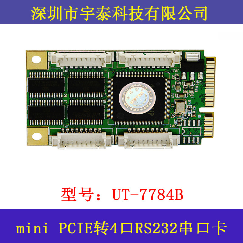 宇泰UT-7784Bpcie转232串口卡