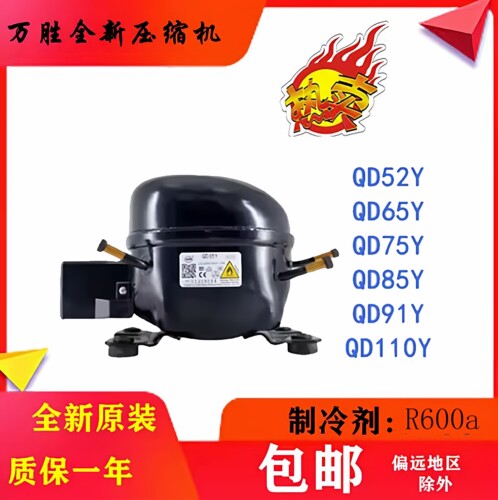 万胜压缩机QD35Y43Y52Y65Y75Y85Y