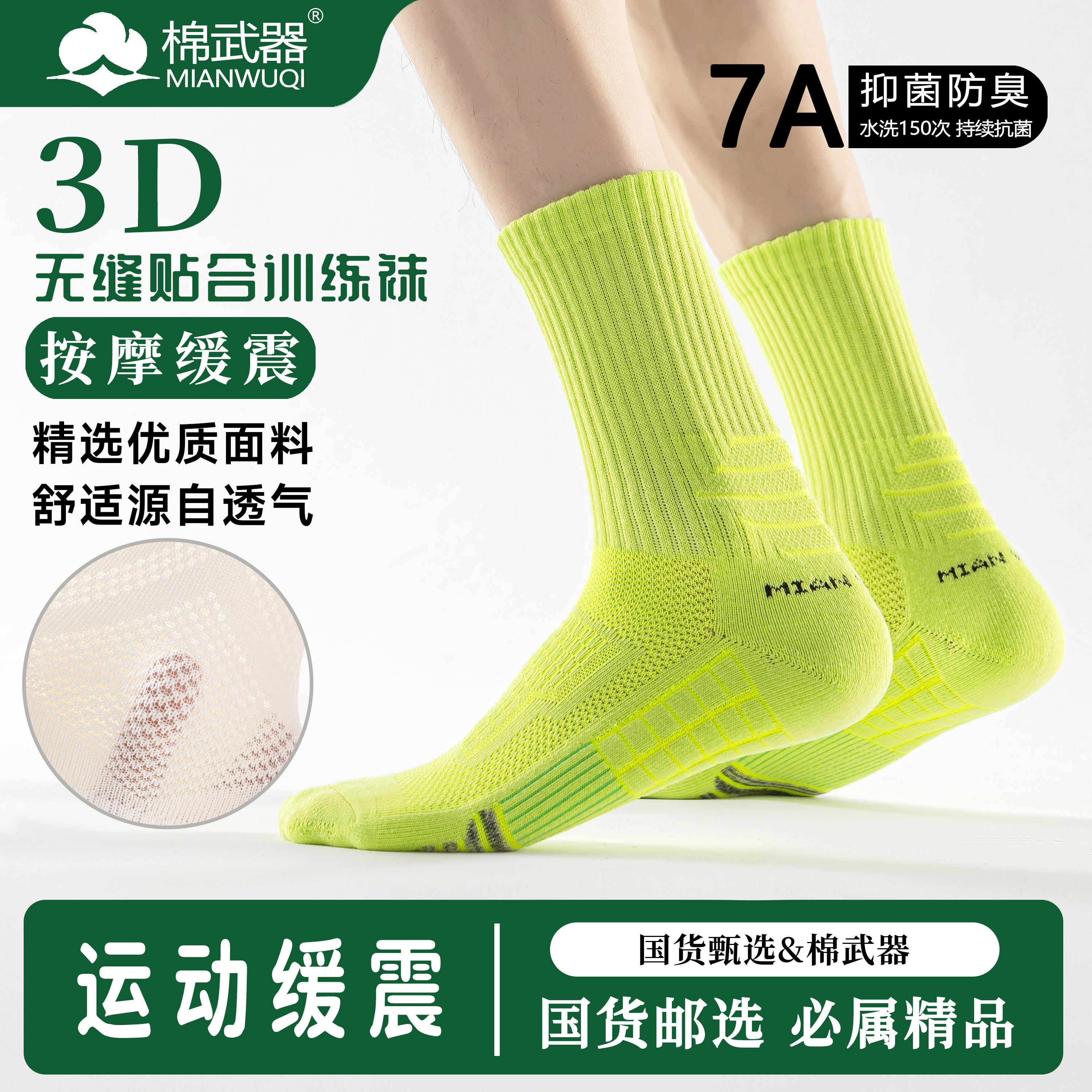 潮流精品，品质保证