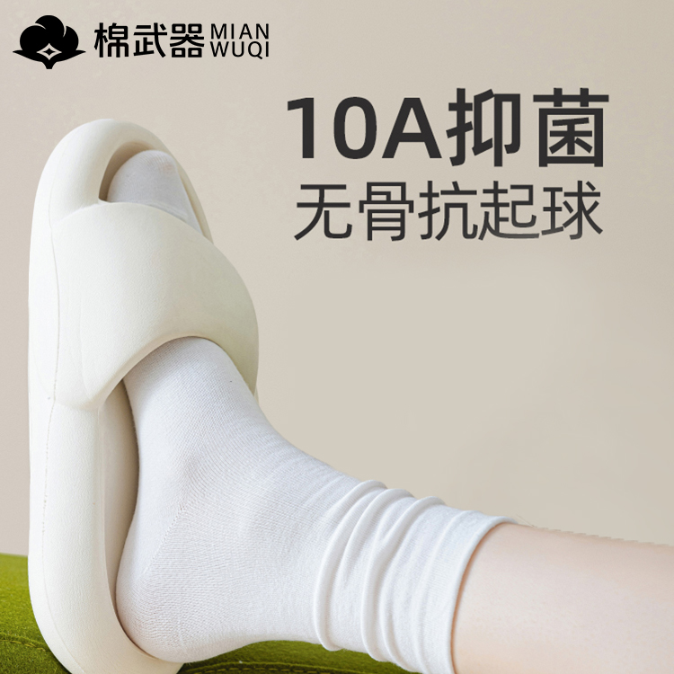 情侣玻尿酸山茶花月子堆堆袜