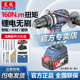 东成电钻冲击钻手枪钻电动螺丝刀无刷锂电充电手电钻电转起子机