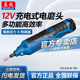 东成充电式 电磨头手持小型直磨机电动打磨机玉石雕刻抛光机DCSJ10