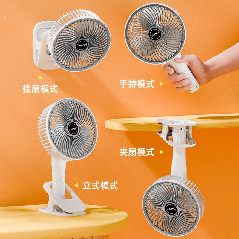 多功能夹子风扇手持挂壁台式迷你小风扇户外露营办公便携式小风扇