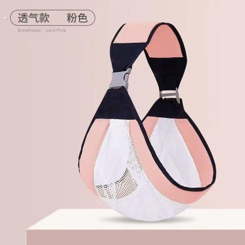 背带婴儿外出简易轻便款抱娃神器背带婴儿横前抱式宝宝孩子