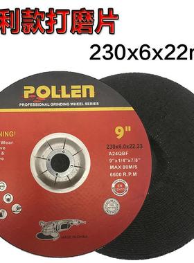 角磨机切割片20x6x22mm大型加厚气动手砂轮锯片网9寸锋利打磨片