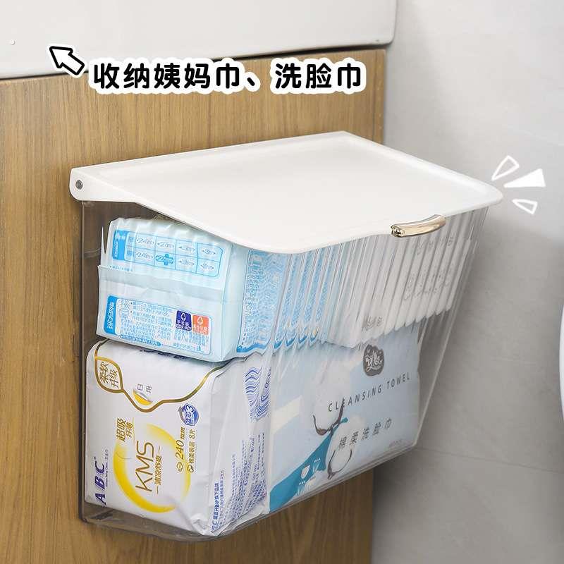 化妆室姨妈巾收纳盒浴室厕所马桶防水免打孔壁挂式卫多功能置物架