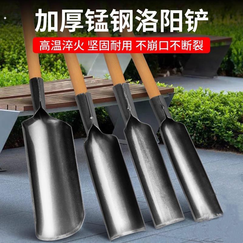 洛阳铲取土挖洞挖树神器打井钻土挖坑工具家用铁铲户外多功能铲子