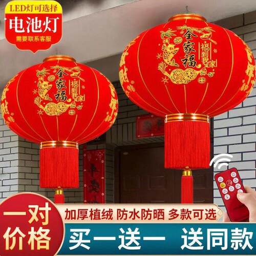 2026新款大红灯笼过年新年装饰春节户外大门口阳台挂饰中国风吊灯