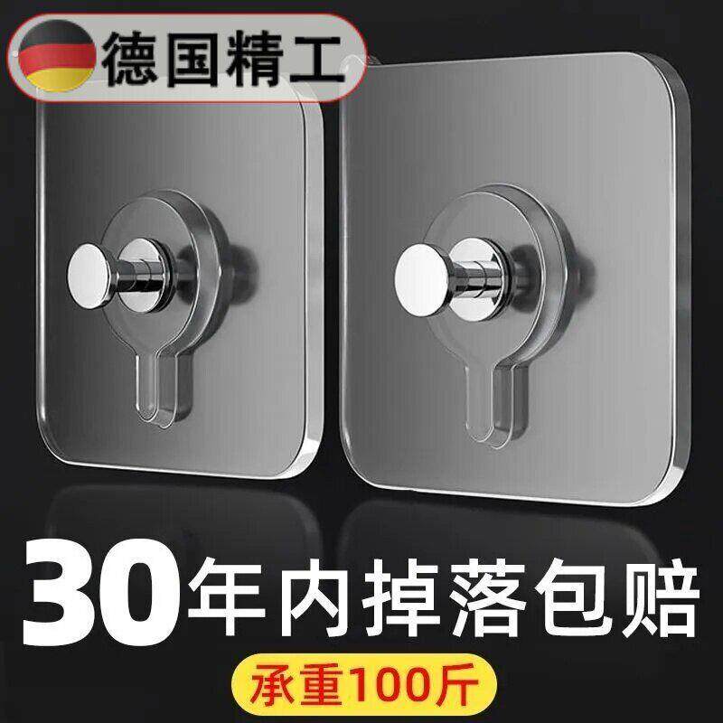 无痕钉相框挂钩挂画免打孔强力神器隐形粘钩婚纱照专用挂钉墙上贴