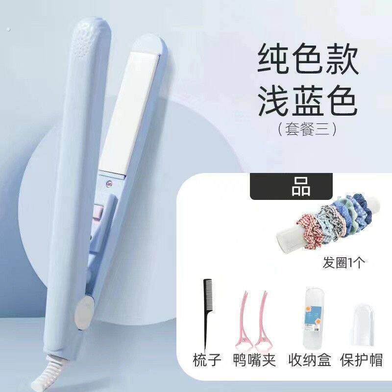 迷你两用电加热夹板烫发女拉直卷发刘海迷小型熨板懒人神器